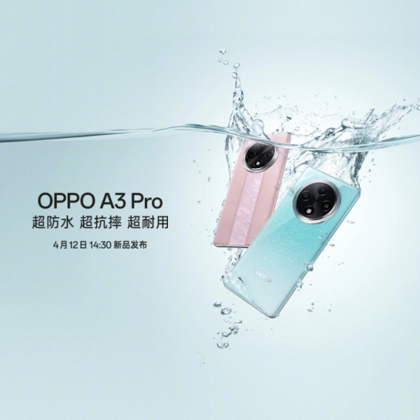 Водостойкий бюджетка? OPPO A3 Pro получил дату анонса и видеотизер