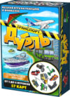 Настольная игра Дубль. Транспорт / 8510 21век