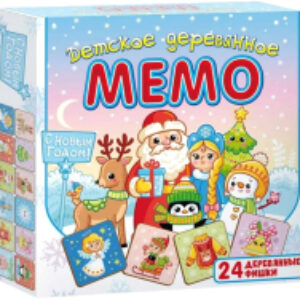 Развивающая игра Мемо. С Новым годом / 8595/36 21век