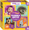 Развивающая игра Маша и Медведь. Полянка цветов / 87013 21век