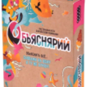 Настольная игра Объяснярий / 915498 21век