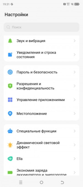 Обзор Tecno Pova 6 Pro 5G: мечта начинающего геймера
