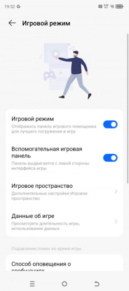 Обзор Tecno Pova 6 Pro 5G: мечта начинающего геймера