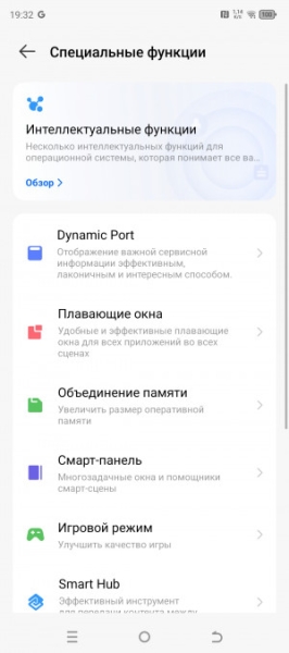 Обзор Tecno Pova 6 Pro 5G: мечта начинающего геймера