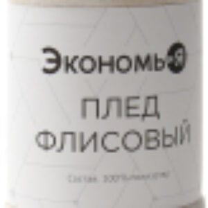 Плед Клетка / 9849877 21век