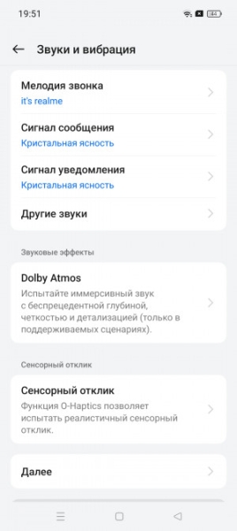 Обзор Realme 12 Pro и 12 Pro+: гуччи-фон возвращается