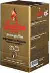 Кофе в капсулах Aromagic Nespresso Plus 21век
