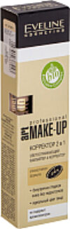 Корректор Art Professional Make-Up 07 Ivory 2 в 1 21век