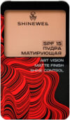 Пудра компактная Art Vision SPF15 FLD1-04 тон 04 21век