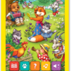 Развивающая игрушка Мои потешки. Смартфончик / AZ-1888 21век
