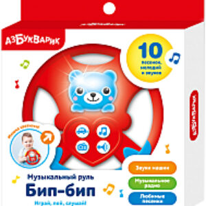 Развивающая игрушка Бип-бип Музыкальный руль / AZ-2331B 21век