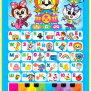 Развивающая игрушка Планшетик. Азбука Песенка / AZ-2889 21век