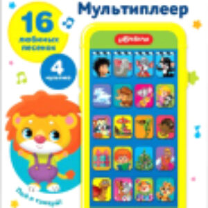 Развивающая игрушка Мультиплеер. Веселые мультяшки / AZ-2980 21век