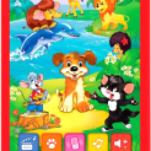 Развивающая игрушка Смартфончик. Мои мультяшки / AZ-3020 21век