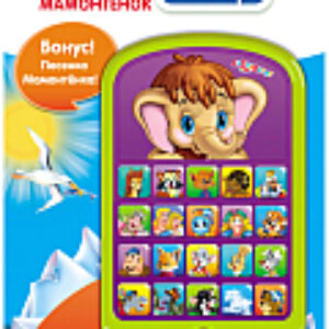 Развивающая игрушка Мультиплеер. Мамонтенок / 1764 21век