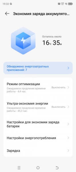 Обзор Tecno Pova 6 Pro 5G: мечта начинающего геймера