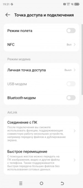 Обзор Tecno Pova 6 Pro 5G: мечта начинающего геймера
