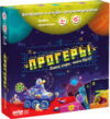 Настольная игра Прогеры 21век