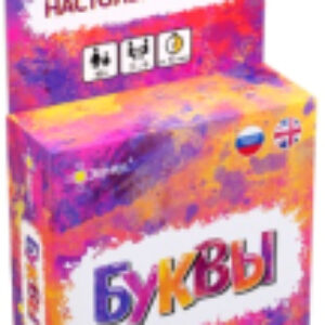 Настольная игра Буквы / BG-11042 21век