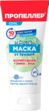 Маска для лица кремовая Изумрудная глина и BHA 21век