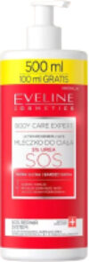 Лосьон для тела Body Care Expert Ультрарегенерирующее Для сухой кожи 21век