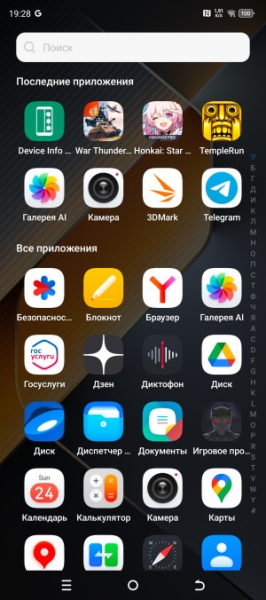 Обзор Tecno Pova 6 Pro 5G: мечта начинающего геймера