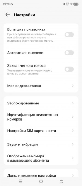 Обзор Tecno Pova 6 Pro 5G: мечта начинающего геймера
