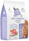 Сухой корм для кошек Care Cat Anti-Hairball с белой рыбой и индейкой / 5066278 21век
