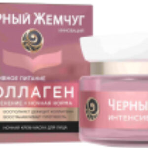 Маска для лица кремовая Коллагеновое интенсивное питание ночная 21век