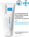 Бальзам для тела Cicaplast B5 21век