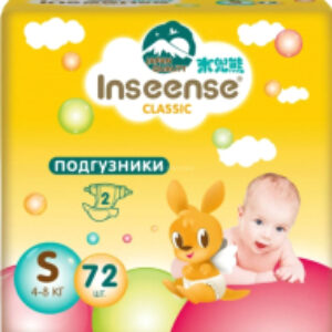 Подгузники детские Classic S 4-8 кг / InsCS72Yel 21век