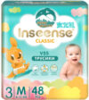 Подгузники-трусики детские Classic V5S M 6-11 кг / InsCV5SM48Emer 21век