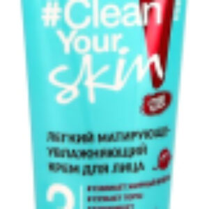 Крем для лица Clean Your Skin матирующий увлажняющий 21век
