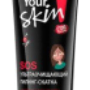 Пилинг для лица Clean Your Skin SOS ультраочищающий пилинг-скатка 21век