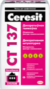Штукатурка декоративная CT 137 Фактура "камешковая" 2.5мм под окраску 21век