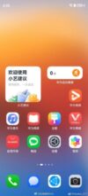 Первые скриншоты HarmonyOS Next слиты в Сеть: никаких Android-хвостов?