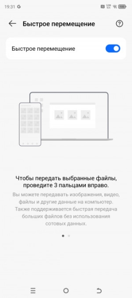 Обзор Tecno Pova 6 Pro 5G: мечта начинающего геймера