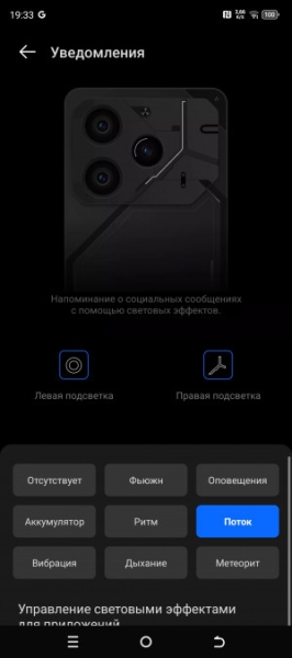 Обзор Tecno Pova 6 Pro 5G: мечта начинающего геймера
