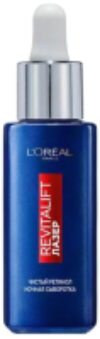 Сыворотка для лица Dermo Expertise Revitalift Лазер 0.2% чистый Ретинол ночная 21век