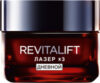 Крем для лица Dermo Expertise Revitalift Лазер x3 регенерирующий глубокий уход 21век