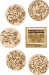 Набор досок для выжигания Хохлома / DR-1082 21век