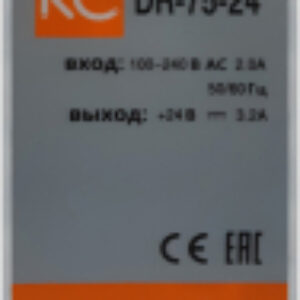 Блок питания на DIN-рейку DR-75W-24V / dr-75-24 21век