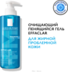 Гель для умывания Effaclar очищающий 21век