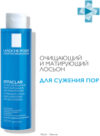 Лосьон для лица Effaclar сужающий поры 21век