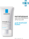 Эмульсия для лица Effaclar МАТ матирующая увлажняющая 21век