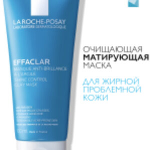 Маска для лица кремовая Effaclar 21век