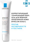 Крем для лица Effaclar Duo+ тонирующий для проблемной кожи 21век