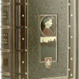 Книга Государь. История Флоренции 21век