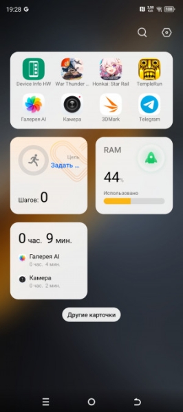 Обзор Tecno Pova 6 Pro 5G: мечта начинающего геймера