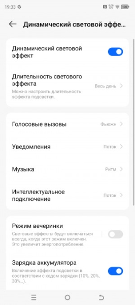 Обзор Tecno Pova 6 Pro 5G: мечта начинающего геймера